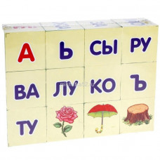 Кубики «а. Л. Зайцев.Читаем По слогам» 3871530