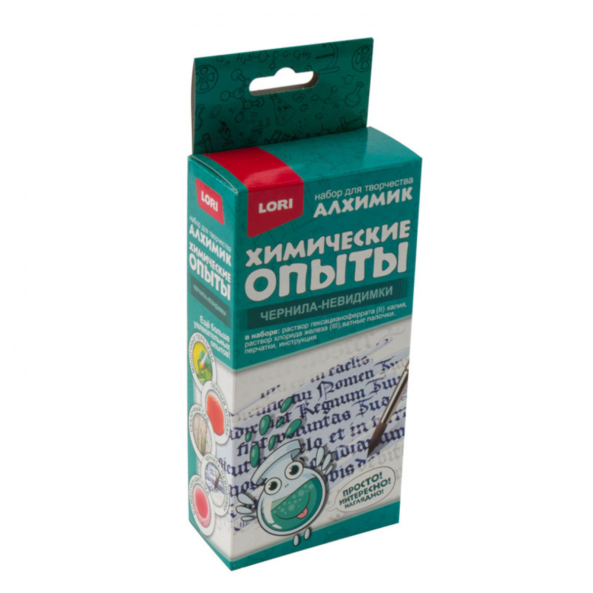 Набор Химические опыты.Чернила-невидимки Оп-076 купить в Нижнем Новгороде в  интернет-магазине «Мишутка 52»