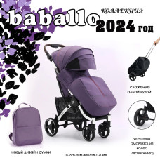 Коляска прогул. BABALO-2024 Фиолетовый белая рама