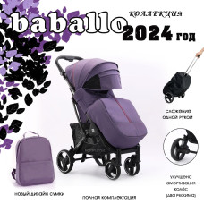 Коляска прогул. BABALO-2024 Фиолетовый черная рама