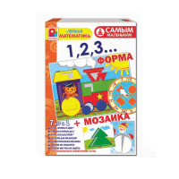 Игра 1,2,3 Форма+мозаика. Самым маленьким С-984