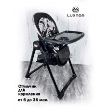 Стул-стол  Luxmom Q7 Черный
