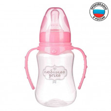 Бутылочка для кормления «Любимая доченька» с ручками, 150 мл, от 0 мес., цвет розовый