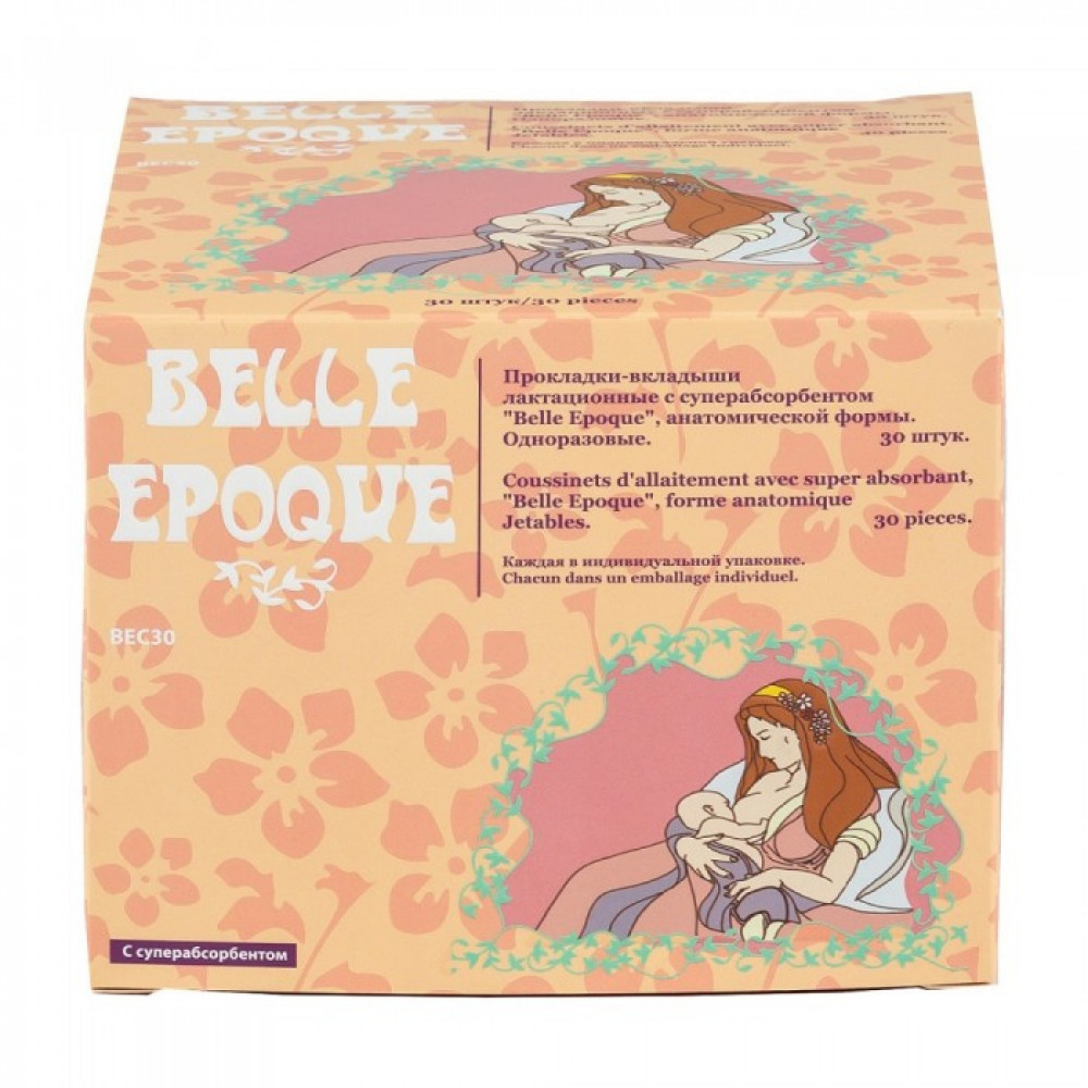 Belle Epoque Прокладки-вкладыши лактационные с суперабсорбентом 30 шт.